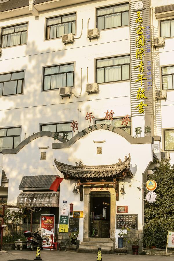 Kunlun International Youth Hostel Huangshan City Tunxi ภายนอก รูปภาพ